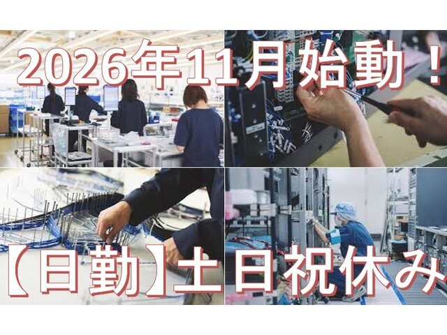 写真1