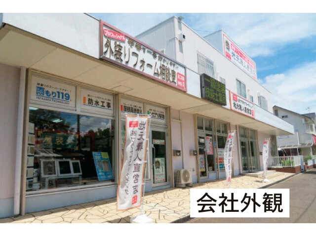 写真2