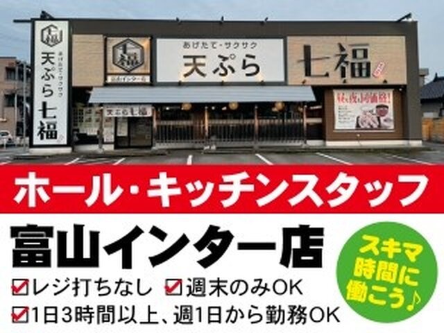 株式会社チームKTの求人情報を見る