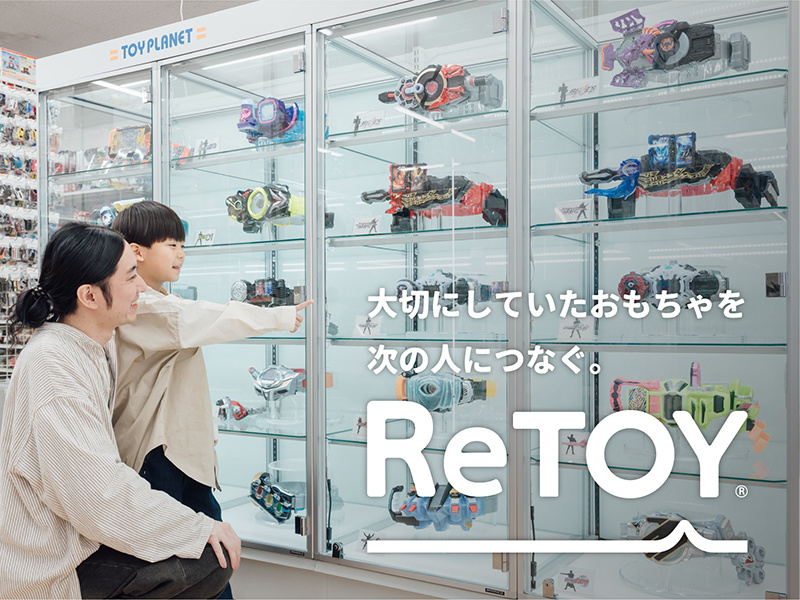 トイプラネットお台場店