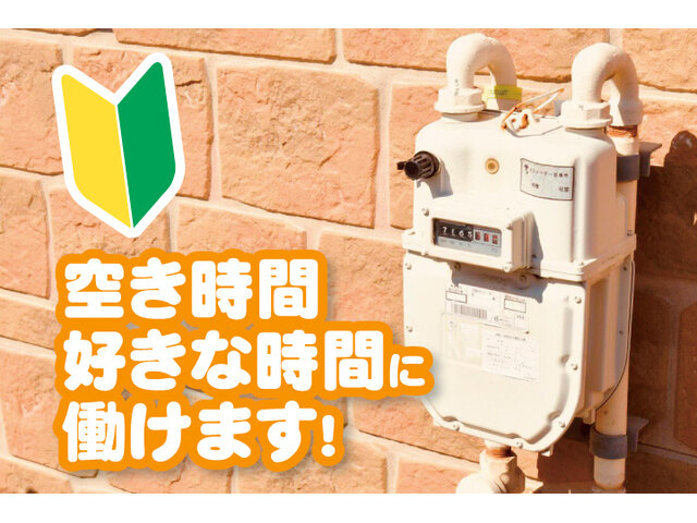 写真1