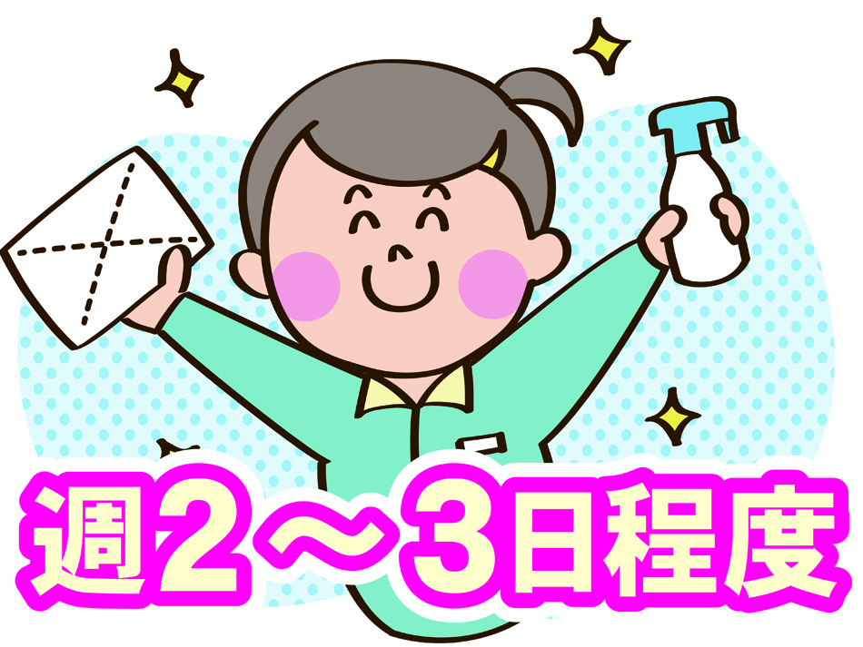 女性清掃