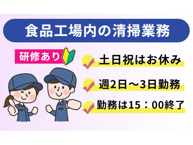 ラミコジャパン株式会社の求人情報を見る