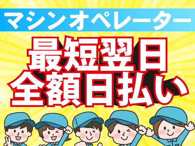 写真1