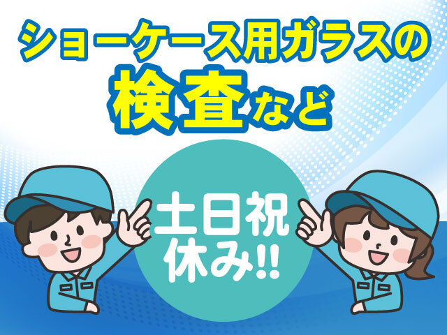 写真1