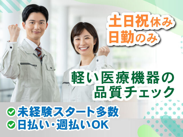 写真1