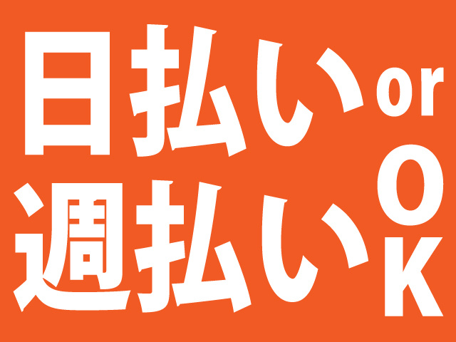 衣服の入った段ボールの移動 運搬の募集内容 埼玉県児玉郡上里町 株式会社ケースタッフの採用 求人情報 衣服の入った段ボールの移動 運搬の募集内容 埼玉県児玉郡上里町 株式会社ケースタッフの採用 求人情報