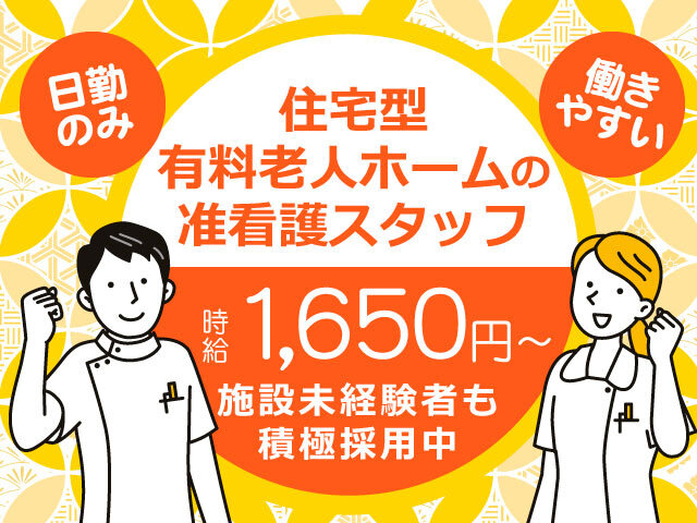 写真1