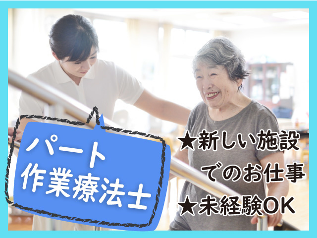 株式会社hopeの採用 求人情報