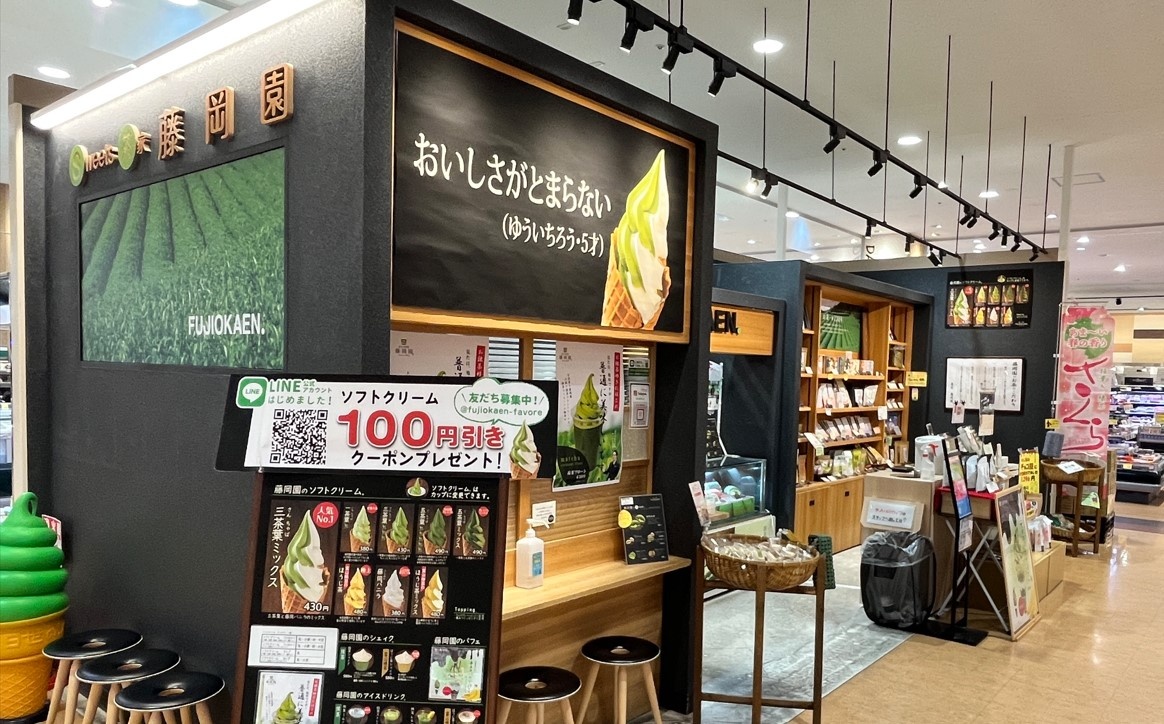 お店の外観写真