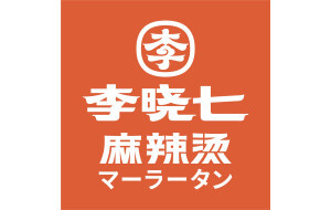 李暁七マーラータン/ロゴ画像