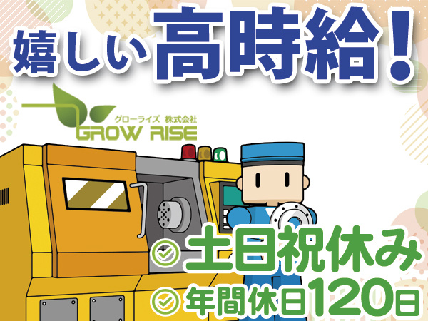 機械加工
