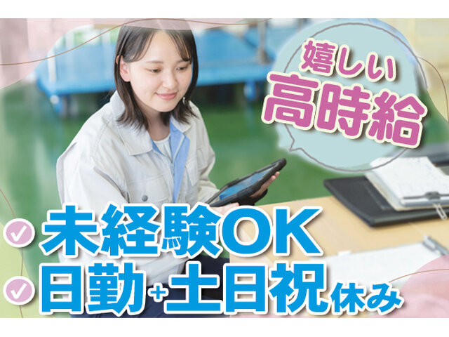 写真1