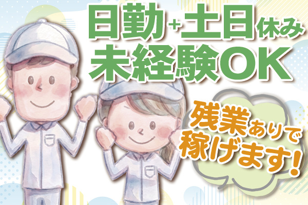 部品へのプリント