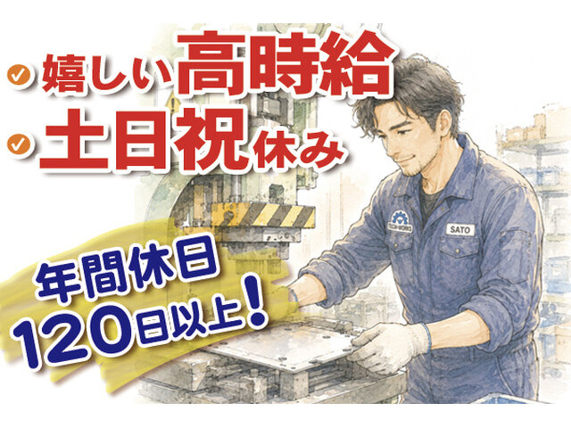 写真1