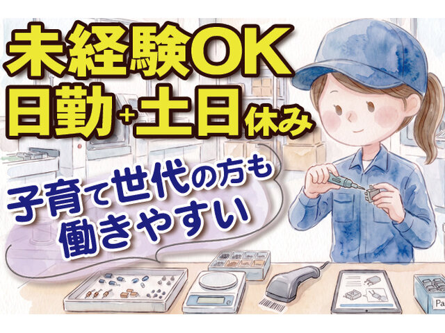 写真1