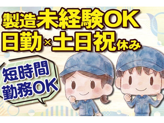 写真1