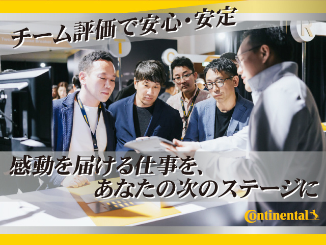 ザクティブ_えんとーり