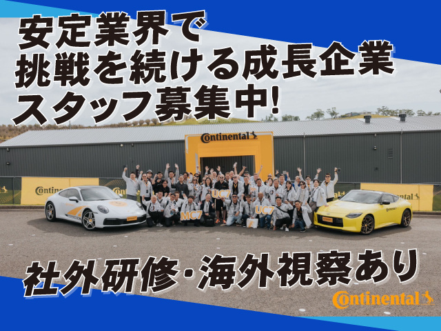 ザクティブ_えんとーり