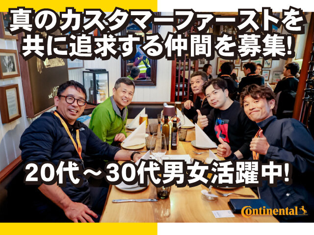 写真1
