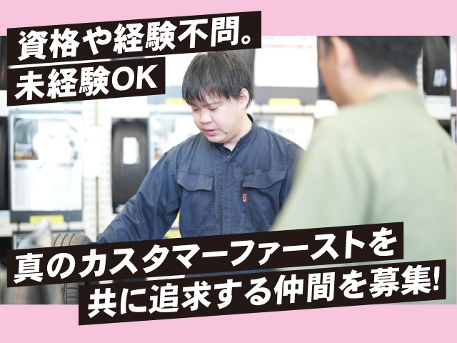 ザクティブ_えんとーり