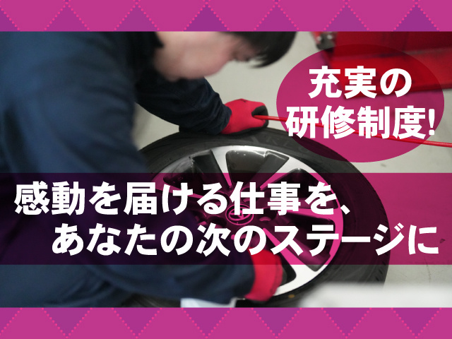 ザクティブ_えんとーり