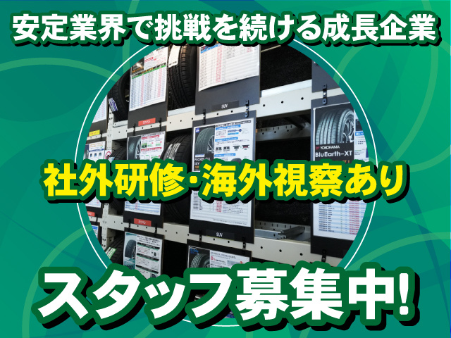 ザクティブ_えんとーり