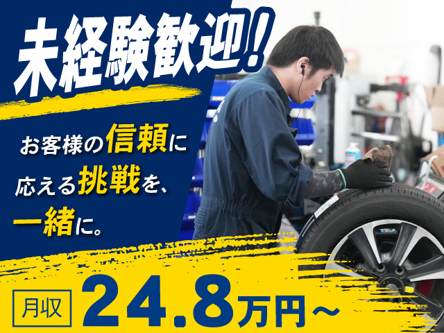 接客