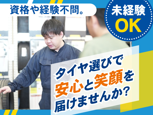 販売
