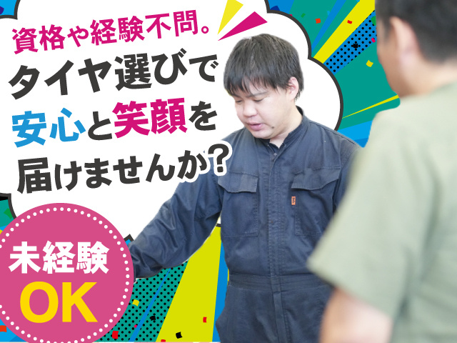 販売