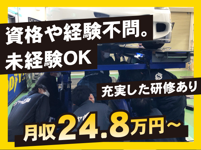 ピット