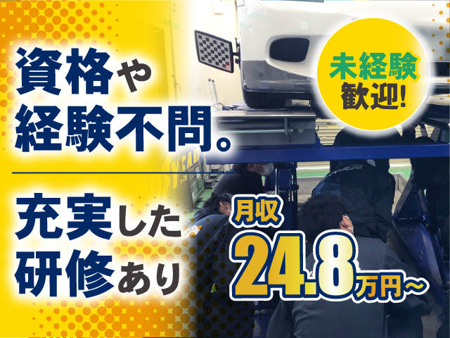 ピット