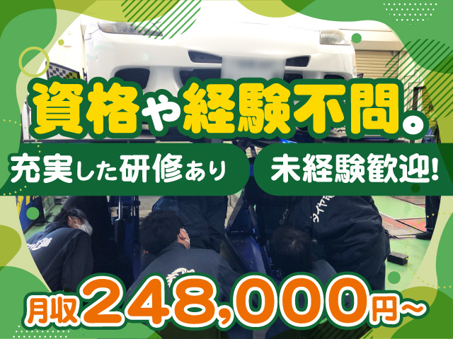 ドライバー