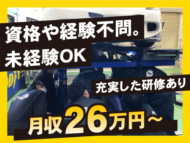 ピット