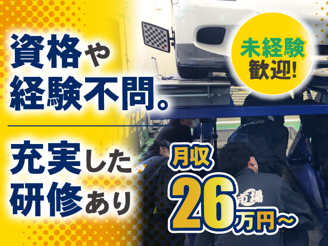 ピット