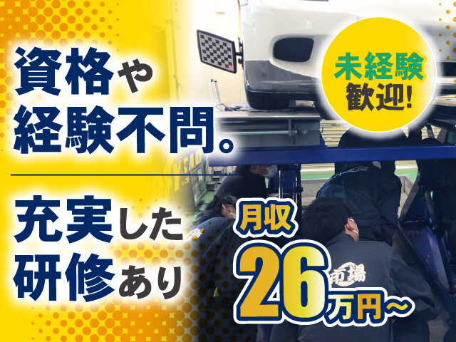 写真1