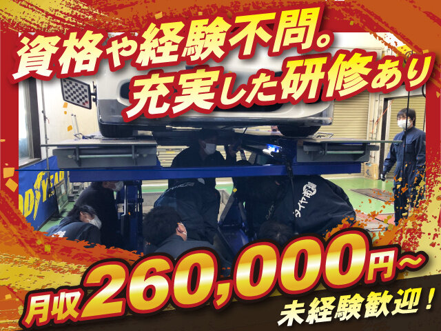 写真1