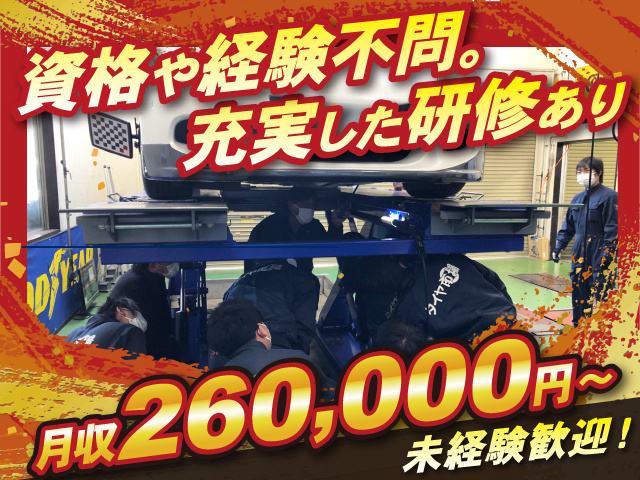 ピット