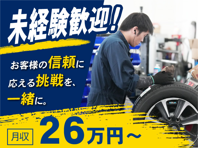 接客販売