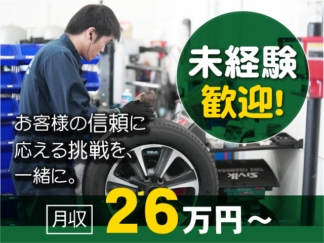接客販売