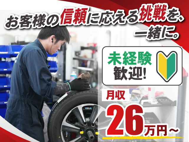 接客販売