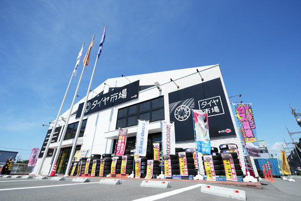 店舗外環