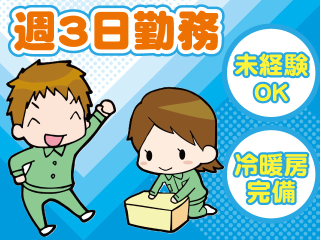 旭工業株式会社 