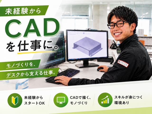写真1