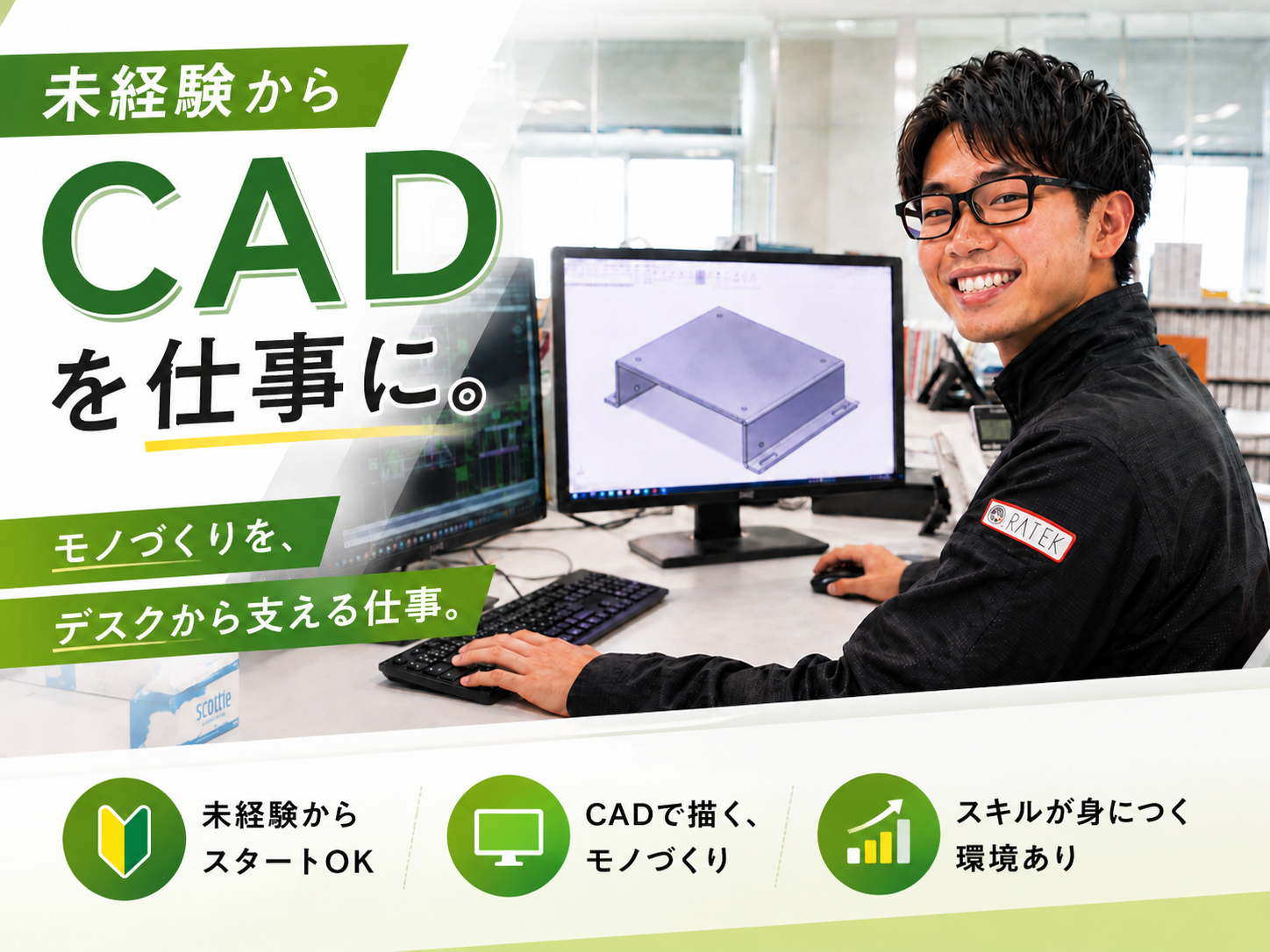 8.28~　CADオペレーター花巻
