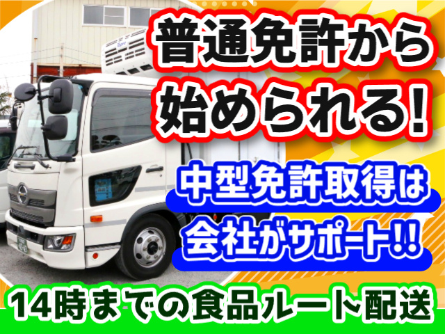 ドライバー