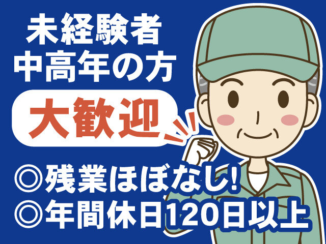 写真1