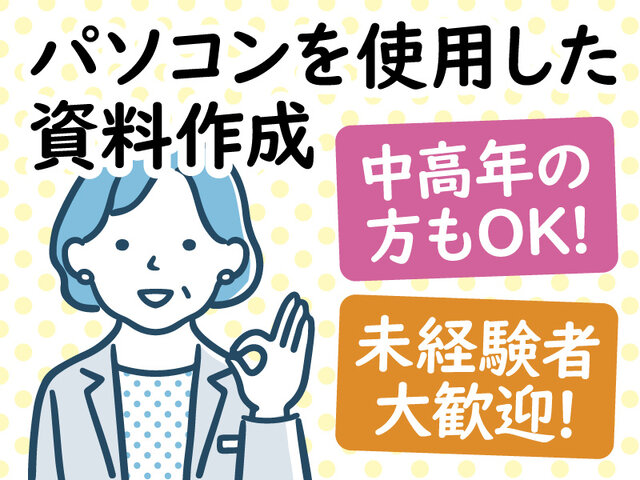 写真1