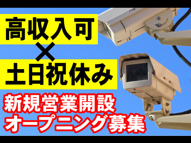 写真1
