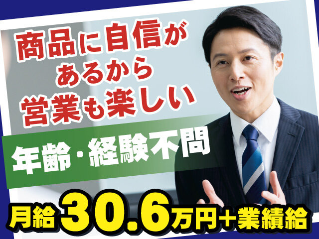 株式会社松下サービスセンターのイメージ